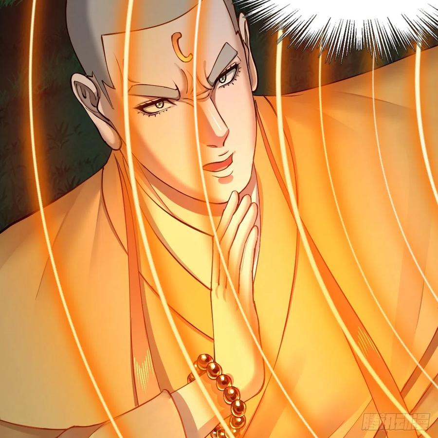 炼气练了三千年韩漫全集-215回 魔族，死！无删减无遮挡章节图片 