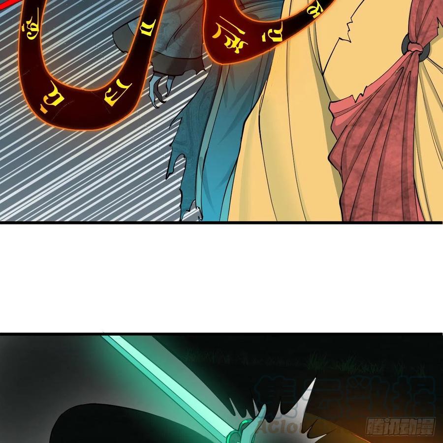 炼气练了三千年韩漫全集-215回 魔族，死！无删减无遮挡章节图片 