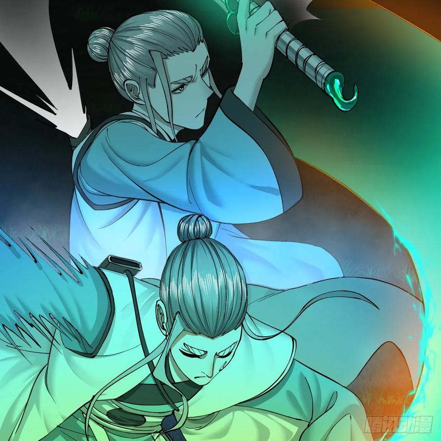 炼气练了三千年韩漫全集-215回 魔族，死！无删减无遮挡章节图片 