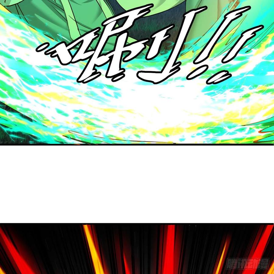 炼气练了三千年韩漫全集-215回 魔族，死！无删减无遮挡章节图片 
