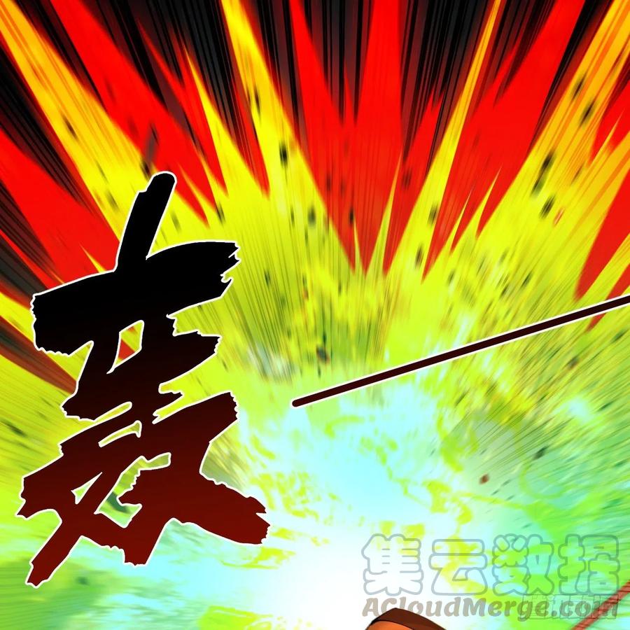 炼气练了三千年韩漫全集-215回 魔族，死！无删减无遮挡章节图片 