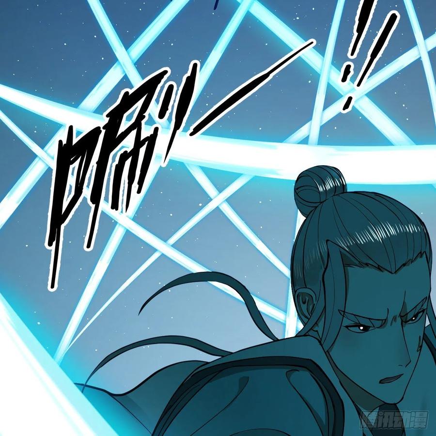 炼气练了三千年韩漫全集-215回 魔族，死！无删减无遮挡章节图片 