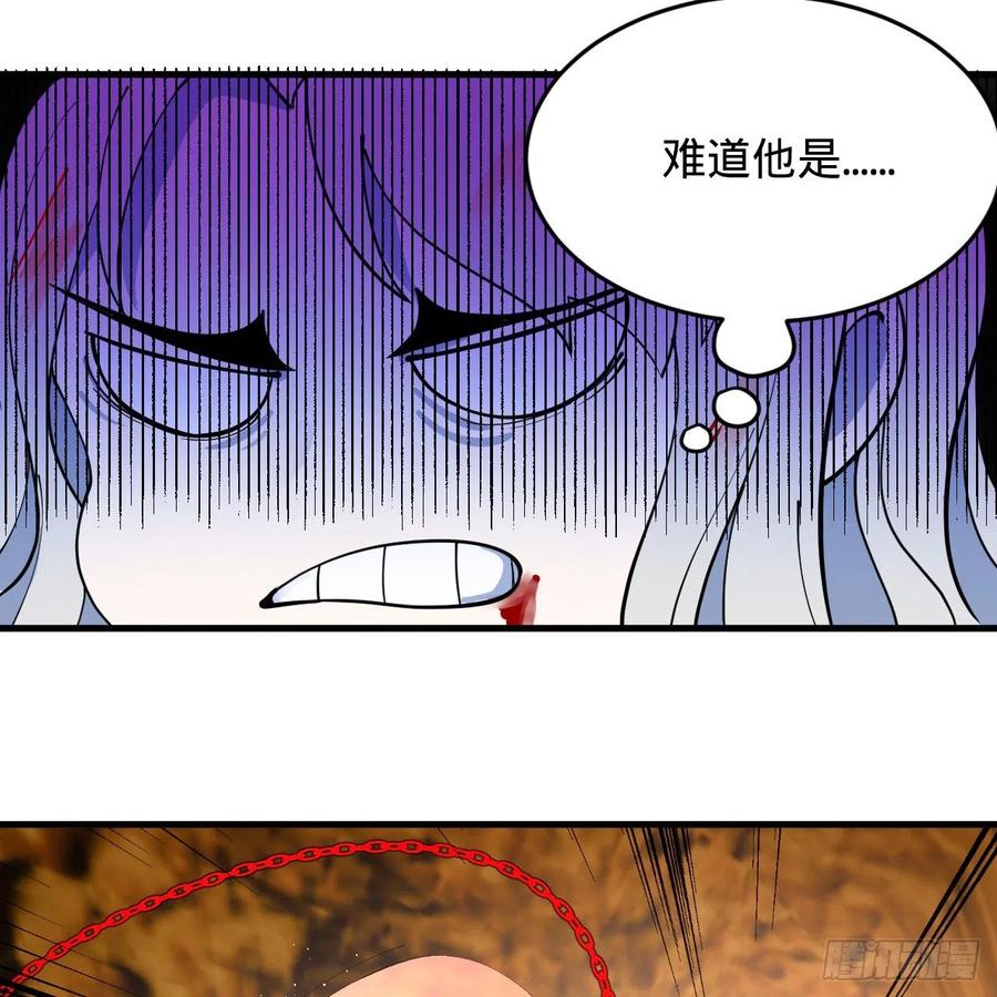 炼气练了三千年韩漫全集-215回 魔族，死！无删减无遮挡章节图片 