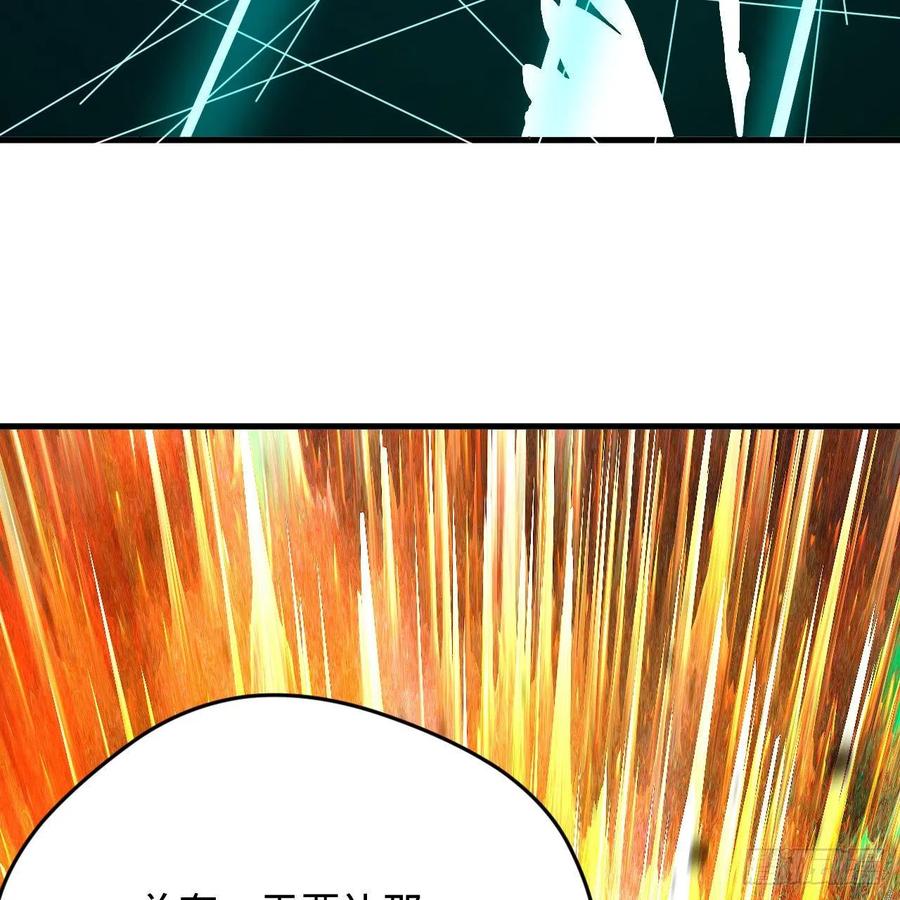 炼气练了三千年韩漫全集-215回 魔族，死！无删减无遮挡章节图片 