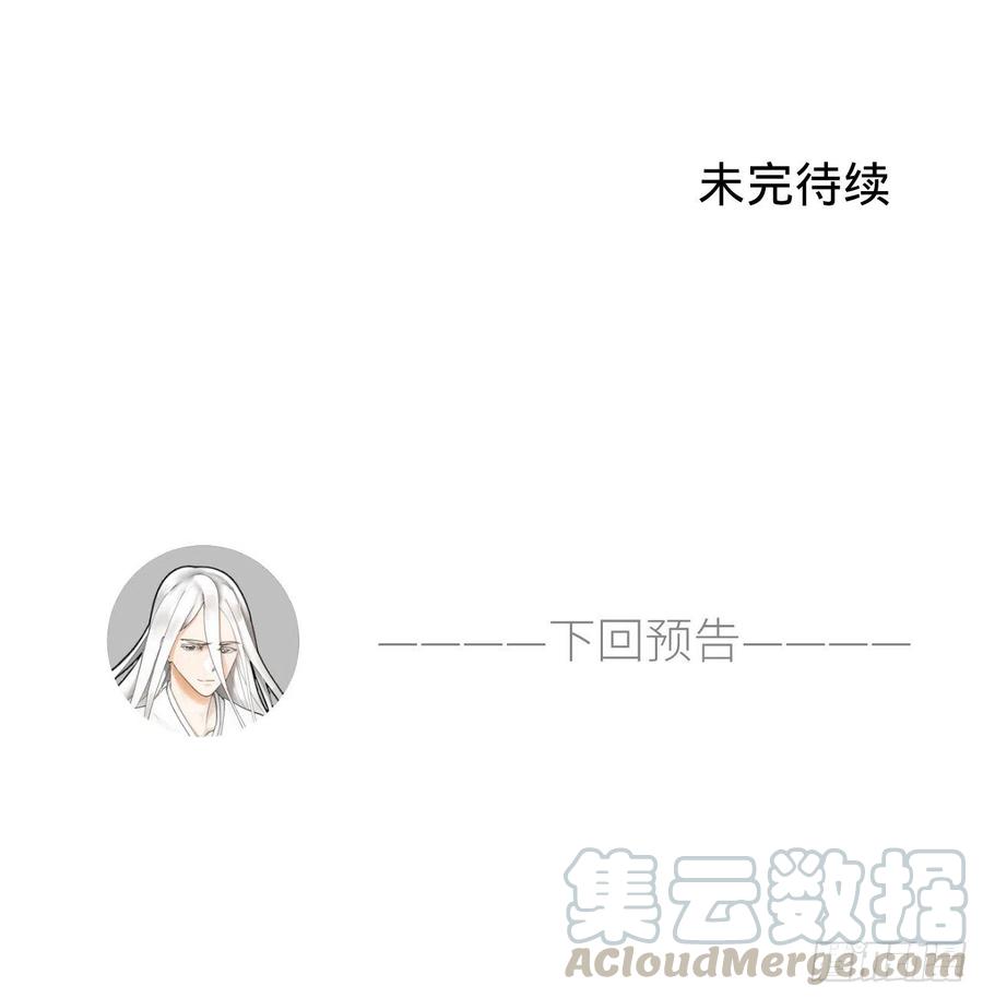 炼气练了三千年韩漫全集-215回 魔族，死！无删减无遮挡章节图片 