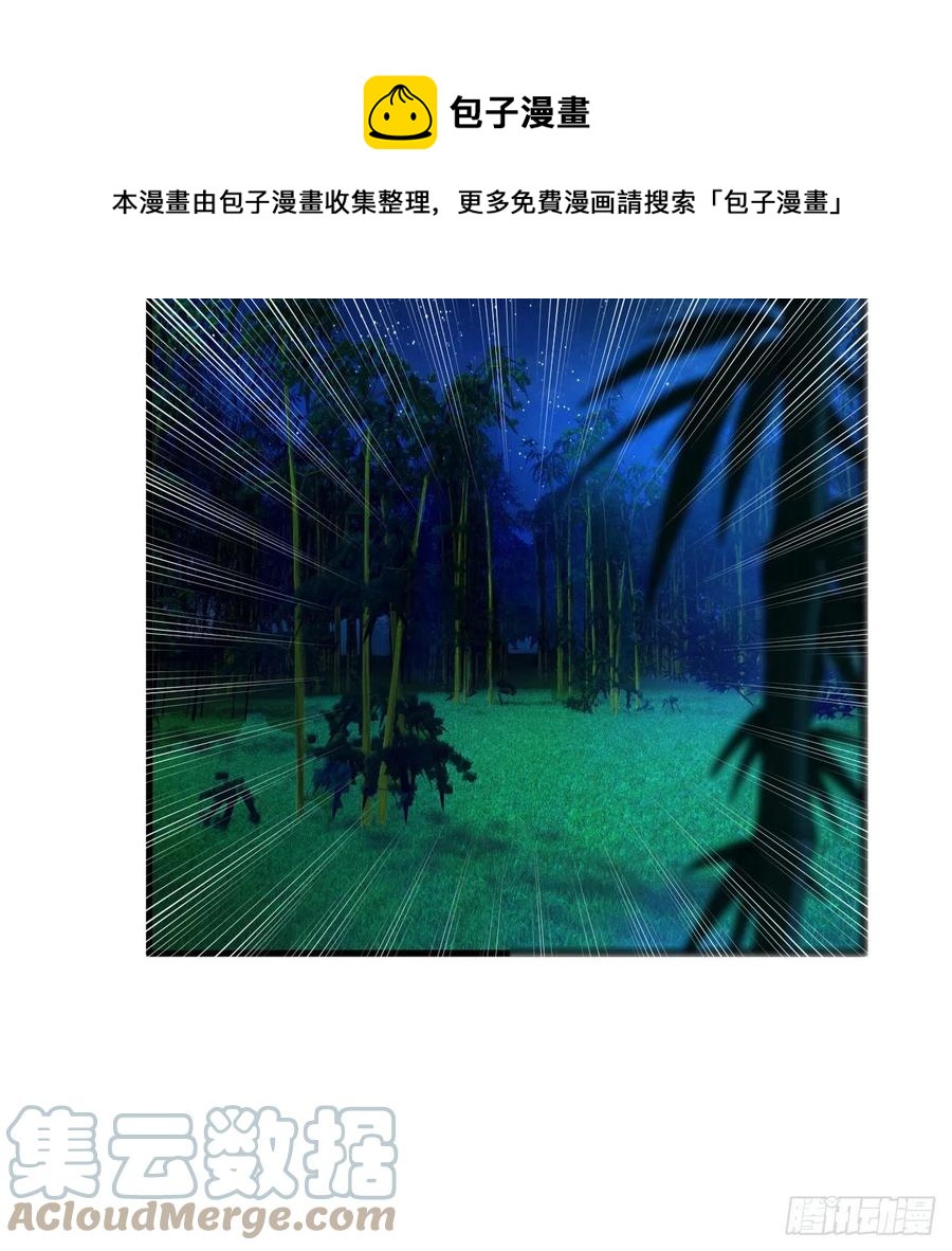 炼气练了三千年韩漫全集-216回 红尘仙翁无删减无遮挡章节图片 