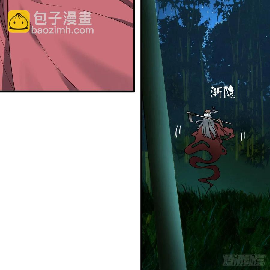 炼气练了三千年韩漫全集-216回 红尘仙翁无删减无遮挡章节图片 