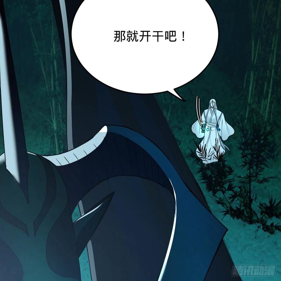 炼气练了三千年韩漫全集-216回 红尘仙翁无删减无遮挡章节图片 