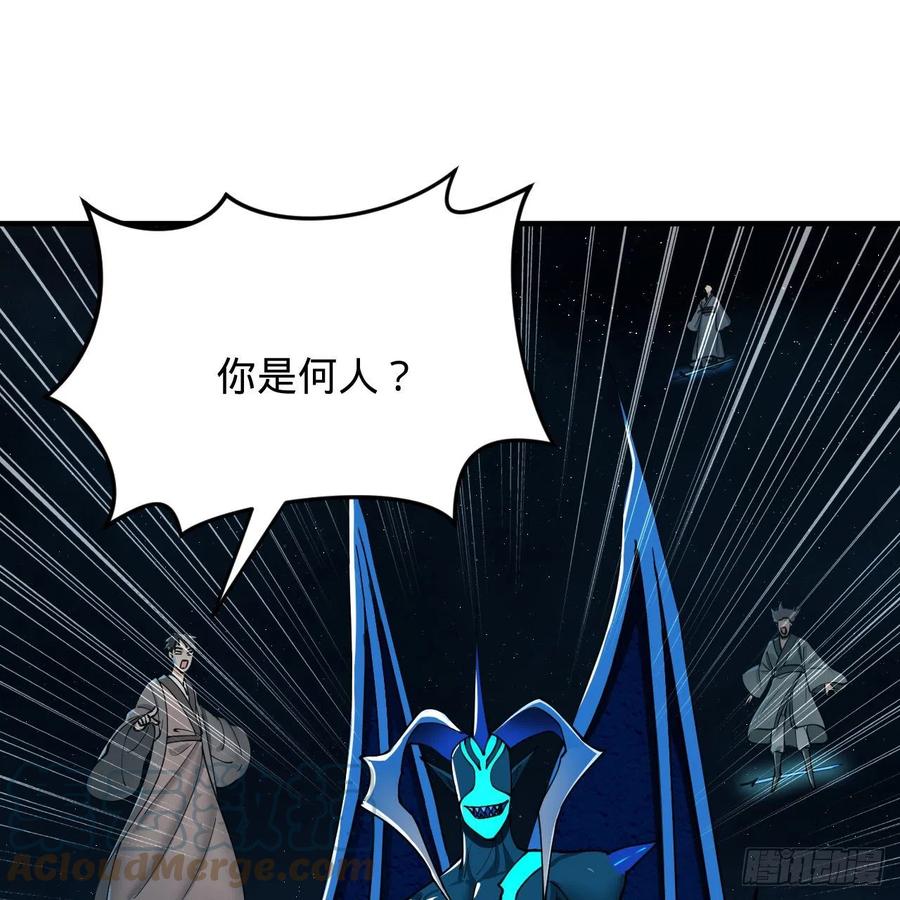 炼气练了三千年韩漫全集-216回 红尘仙翁无删减无遮挡章节图片 