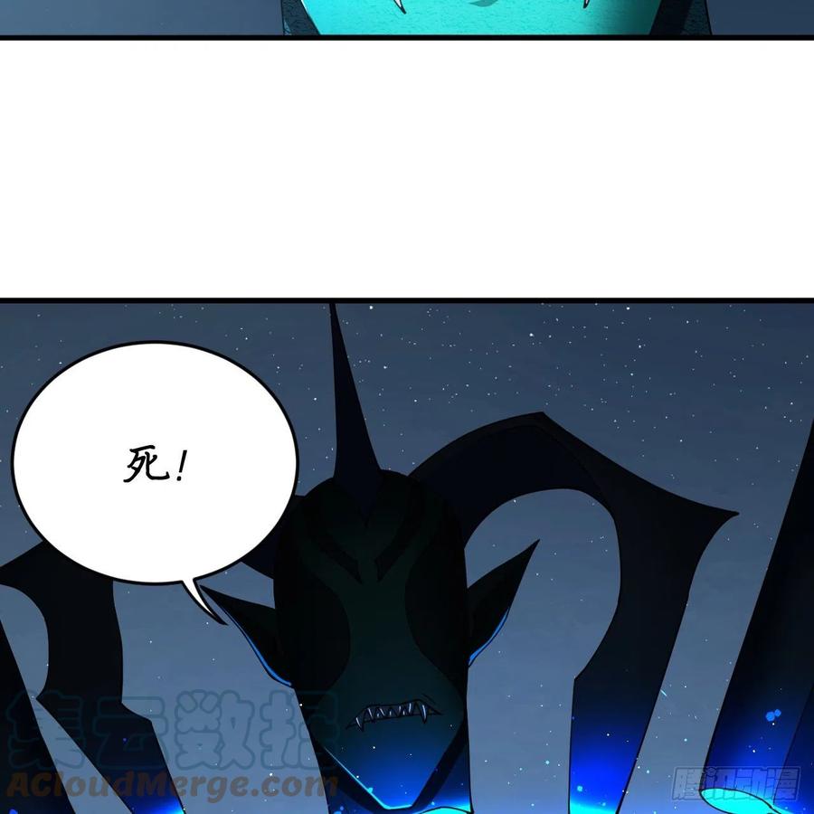 炼气练了三千年韩漫全集-216回 红尘仙翁无删减无遮挡章节图片 