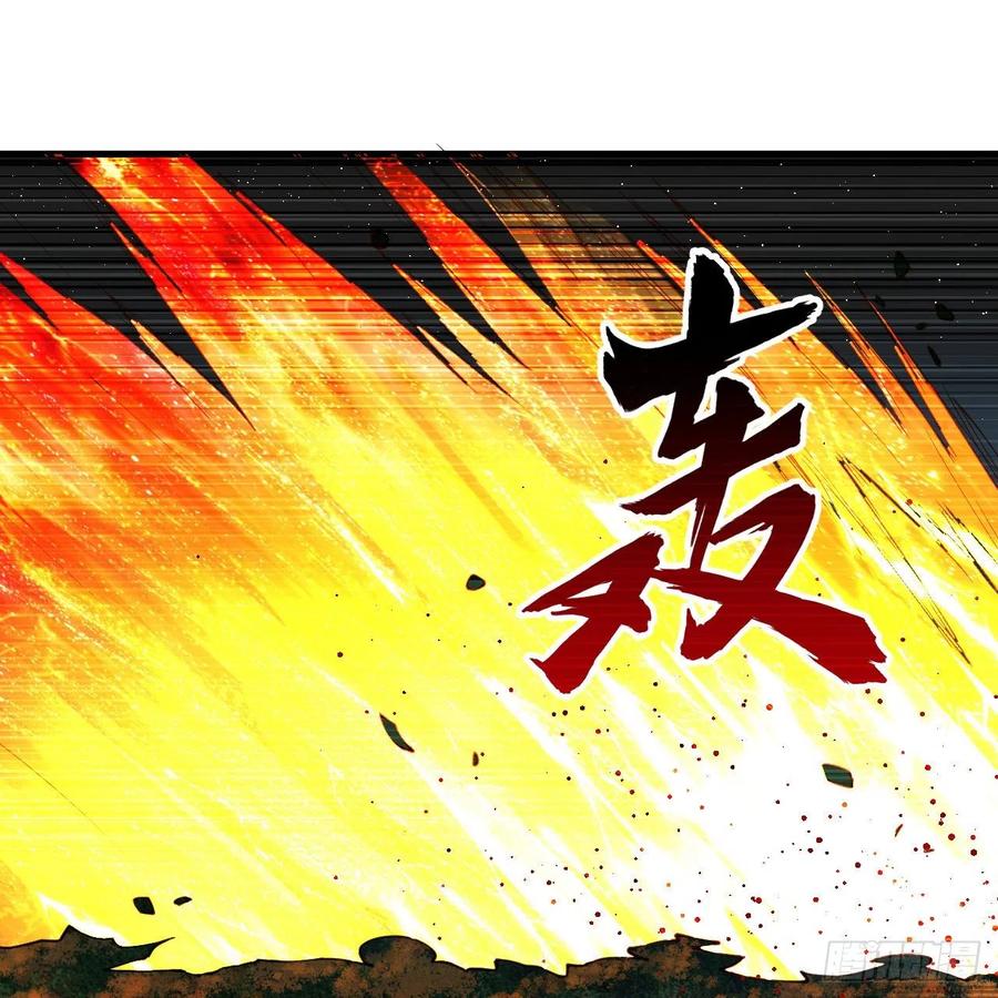 炼气练了三千年韩漫全集-216回 红尘仙翁无删减无遮挡章节图片 