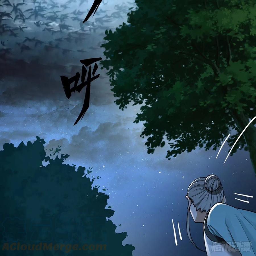 炼气练了三千年韩漫全集-216回 红尘仙翁无删减无遮挡章节图片 