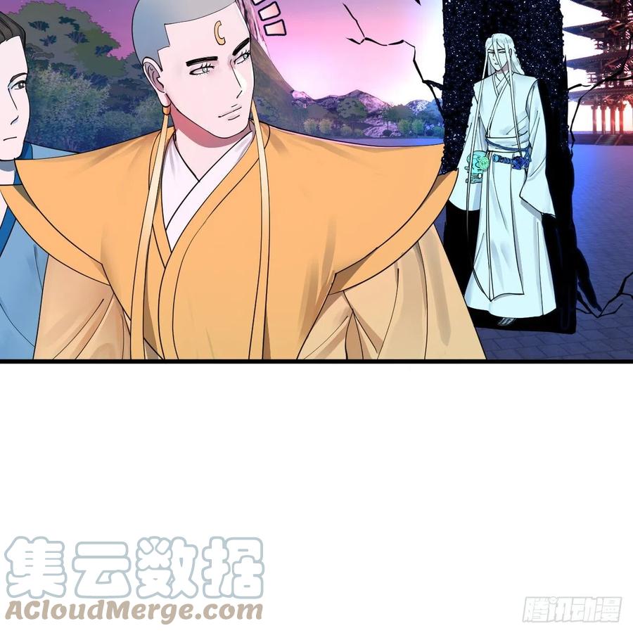 炼气练了三千年韩漫全集-216回 红尘仙翁无删减无遮挡章节图片 