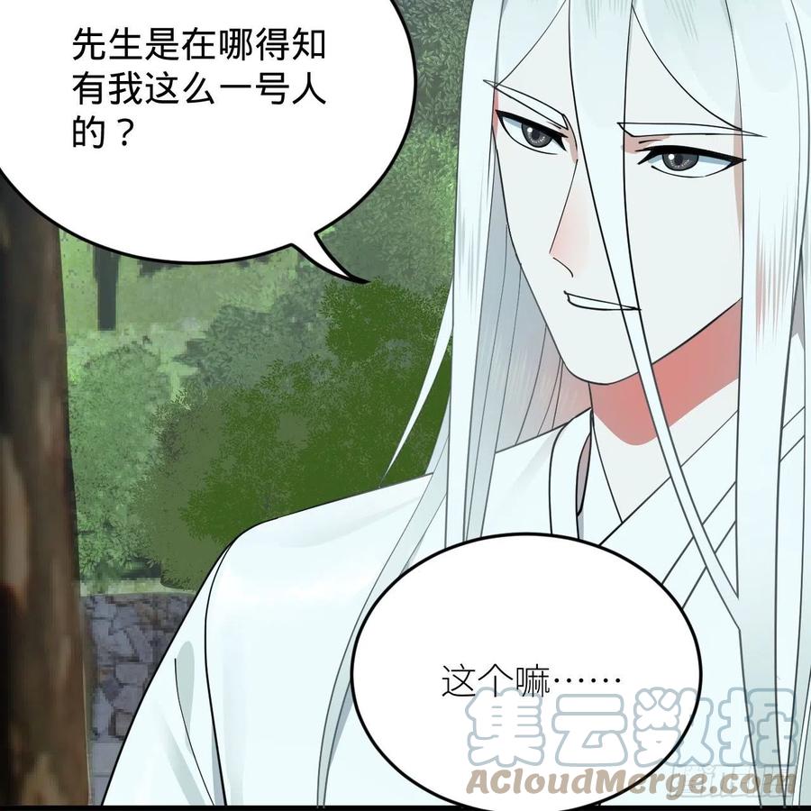 炼气练了三千年韩漫全集-217回 苍穹境和皇天境无删减无遮挡章节图片 