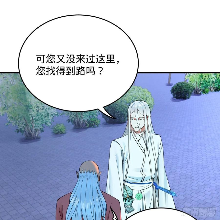 炼气练了三千年韩漫全集-217回 苍穹境和皇天境无删减无遮挡章节图片 