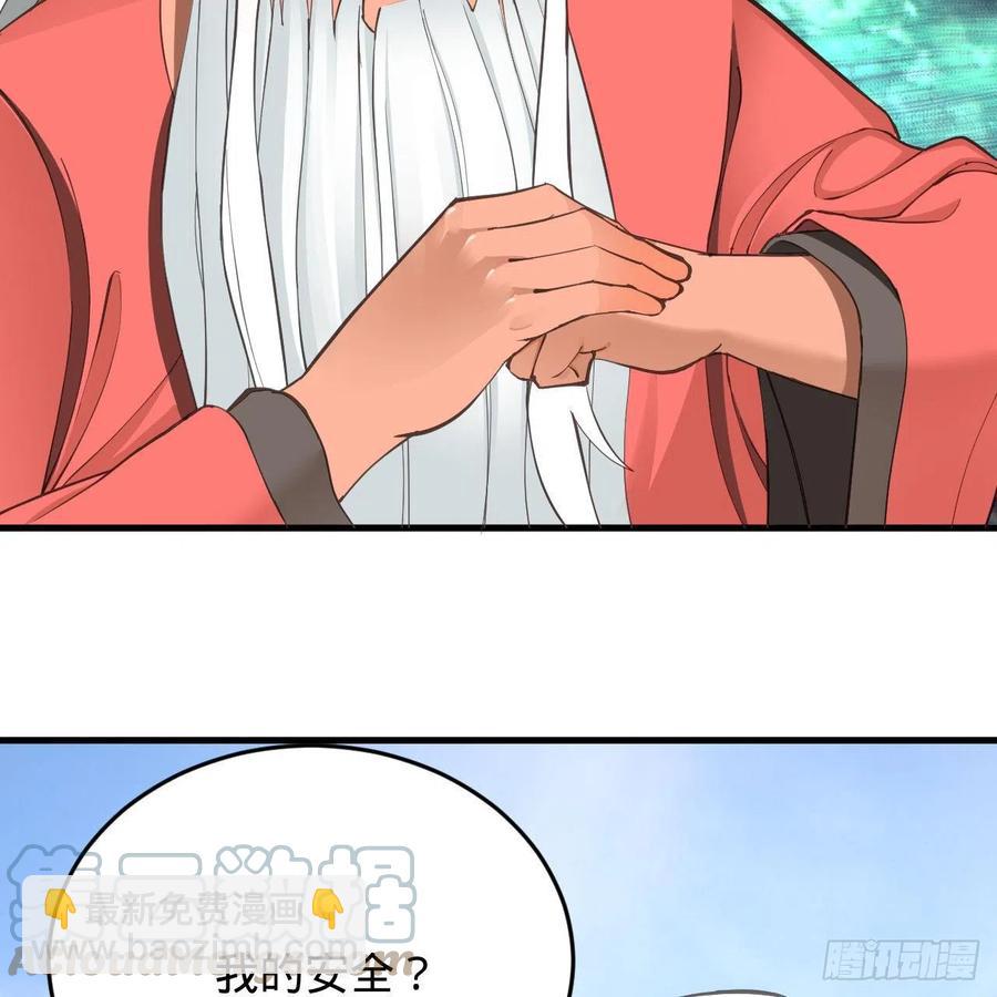炼气练了三千年韩漫全集-217回 苍穹境和皇天境无删减无遮挡章节图片 