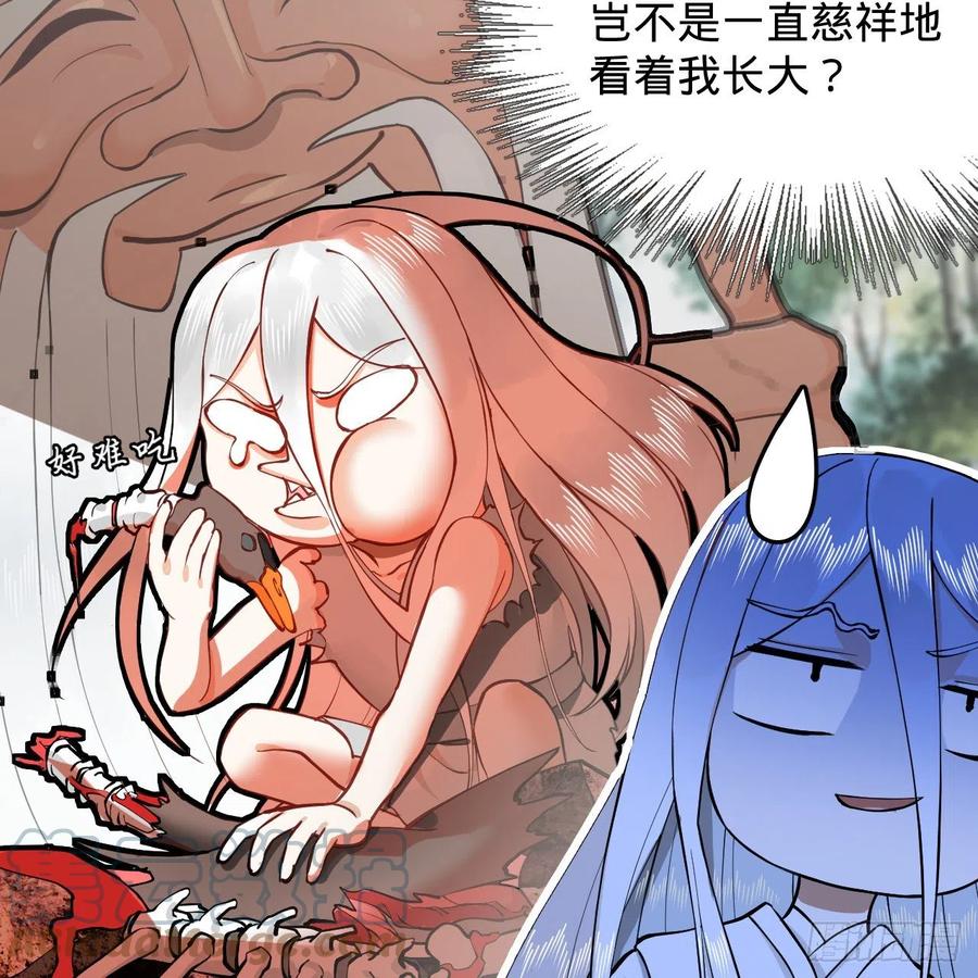 炼气练了三千年韩漫全集-217回 苍穹境和皇天境无删减无遮挡章节图片 
