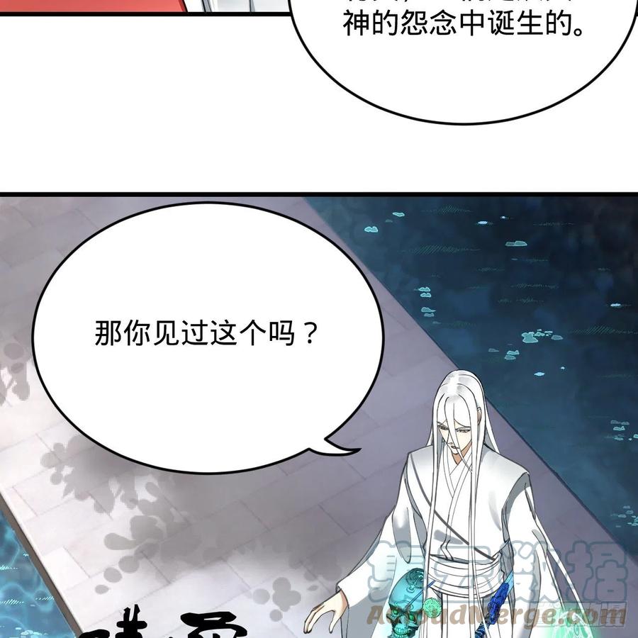 炼气练了三千年韩漫全集-217回 苍穹境和皇天境无删减无遮挡章节图片 