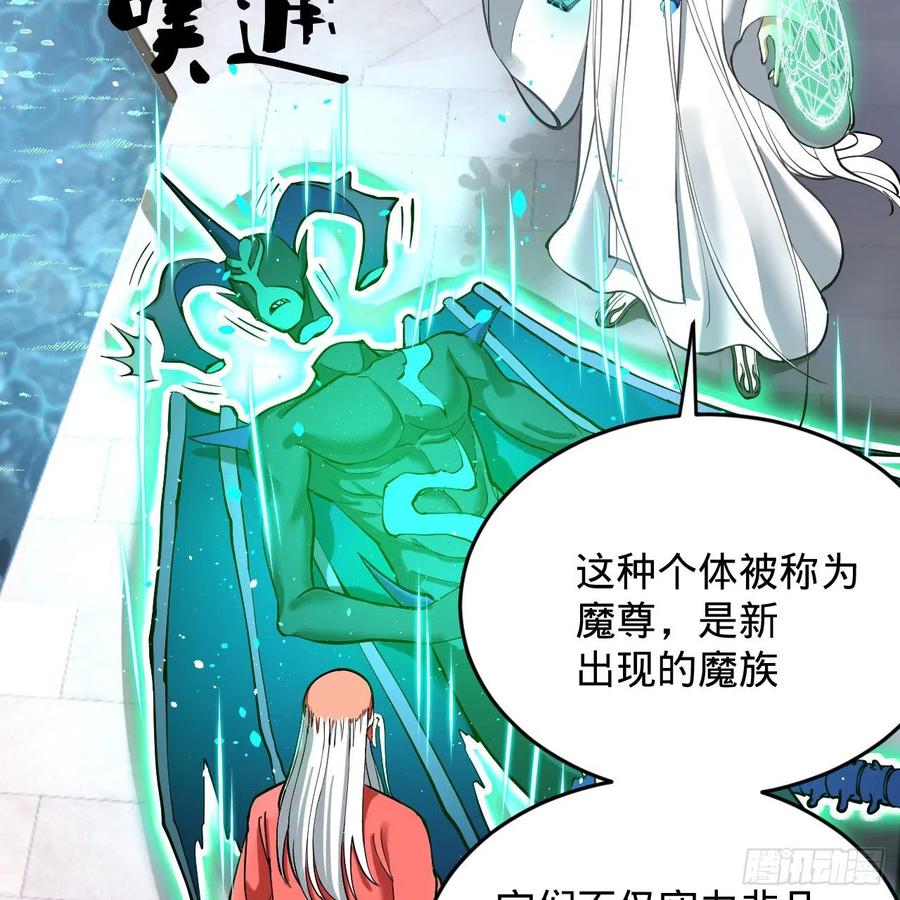 炼气练了三千年韩漫全集-217回 苍穹境和皇天境无删减无遮挡章节图片 