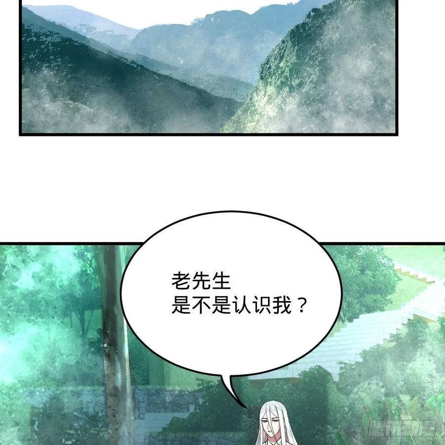 炼气练了三千年韩漫全集-217回 苍穹境和皇天境无删减无遮挡章节图片 