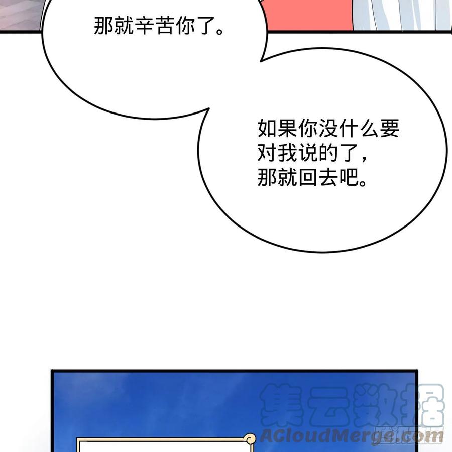 炼气练了三千年韩漫全集-217回 苍穹境和皇天境无删减无遮挡章节图片 