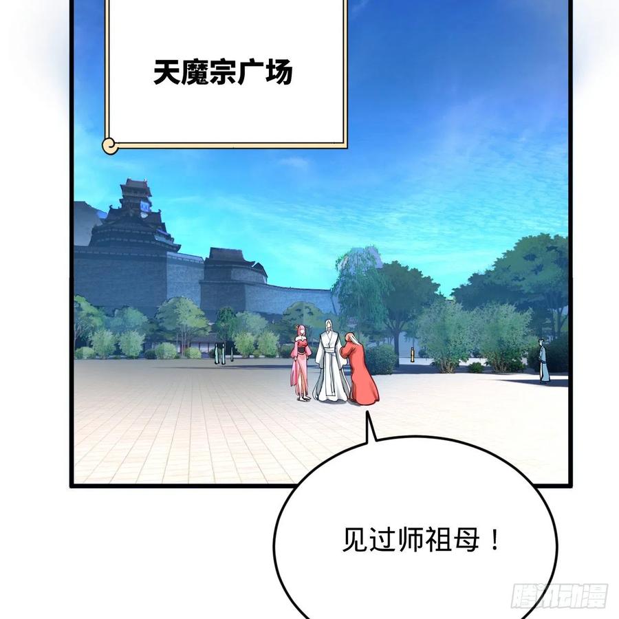 炼气练了三千年韩漫全集-217回 苍穹境和皇天境无删减无遮挡章节图片 
