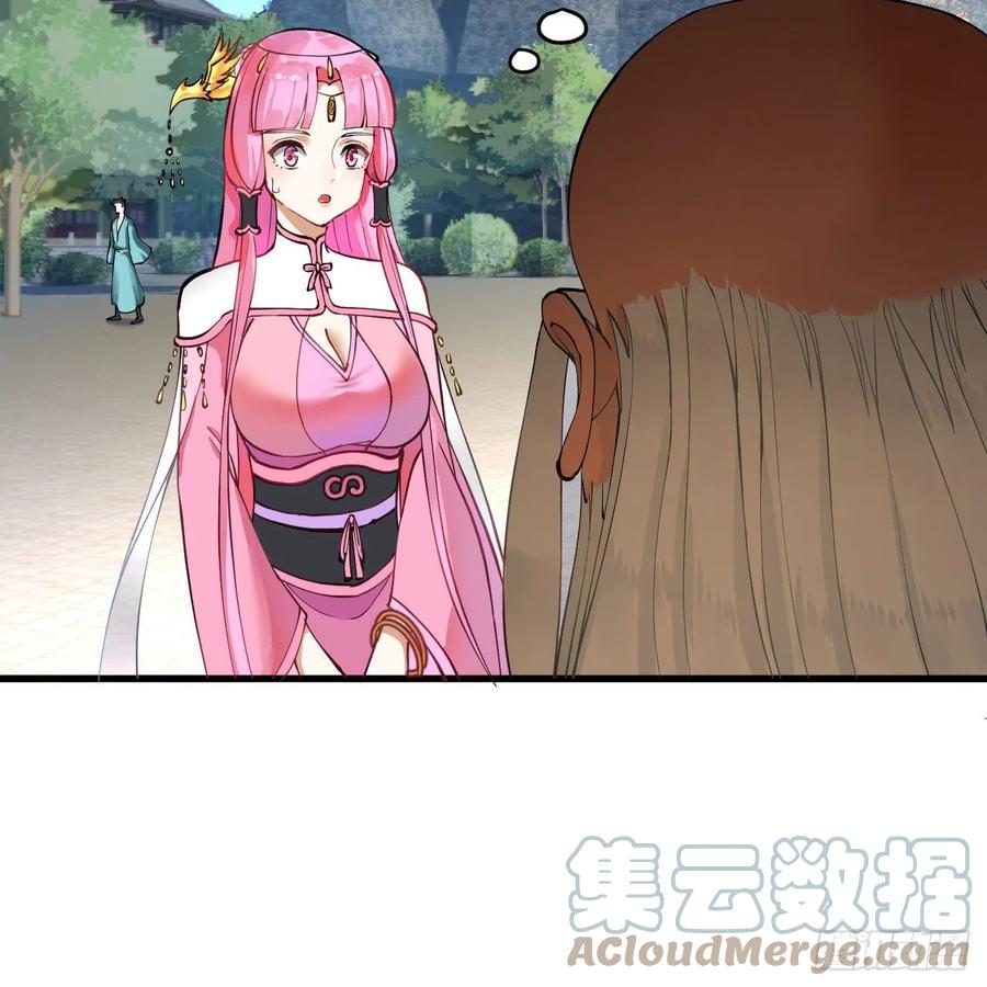 炼气练了三千年韩漫全集-217回 苍穹境和皇天境无删减无遮挡章节图片 