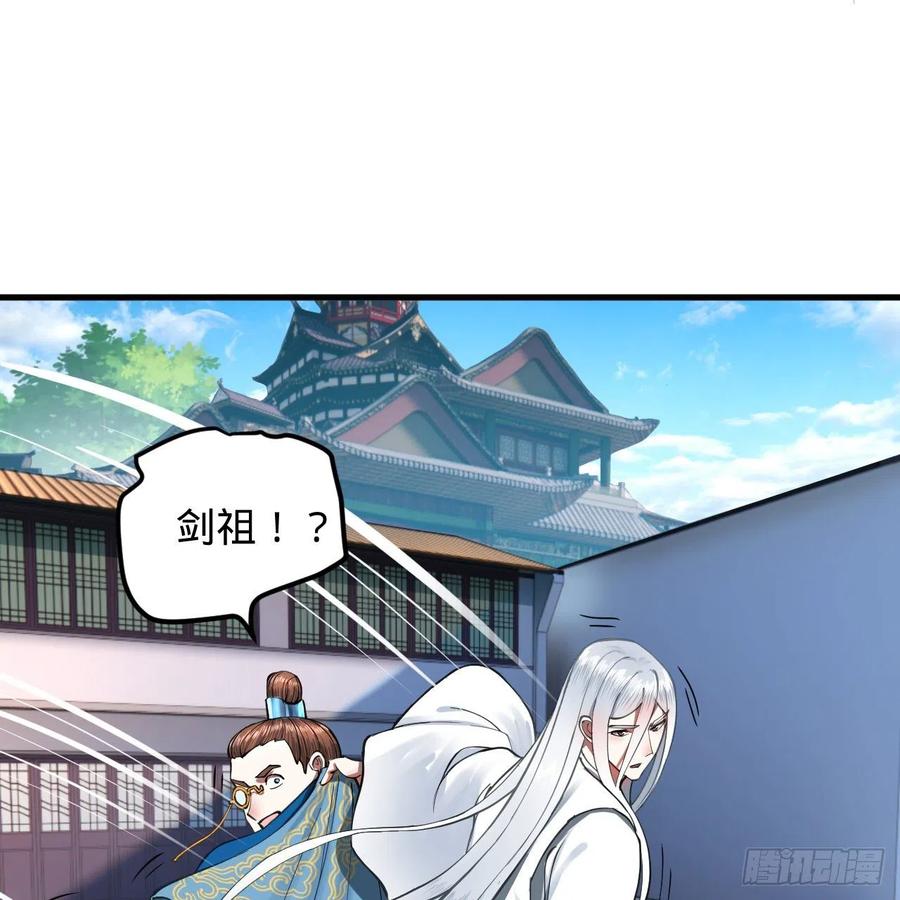 炼气练了三千年韩漫全集-217回 苍穹境和皇天境无删减无遮挡章节图片 
