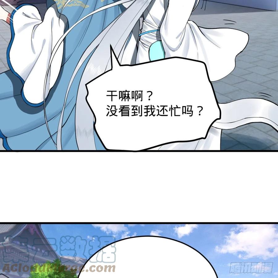 炼气练了三千年韩漫全集-217回 苍穹境和皇天境无删减无遮挡章节图片 
