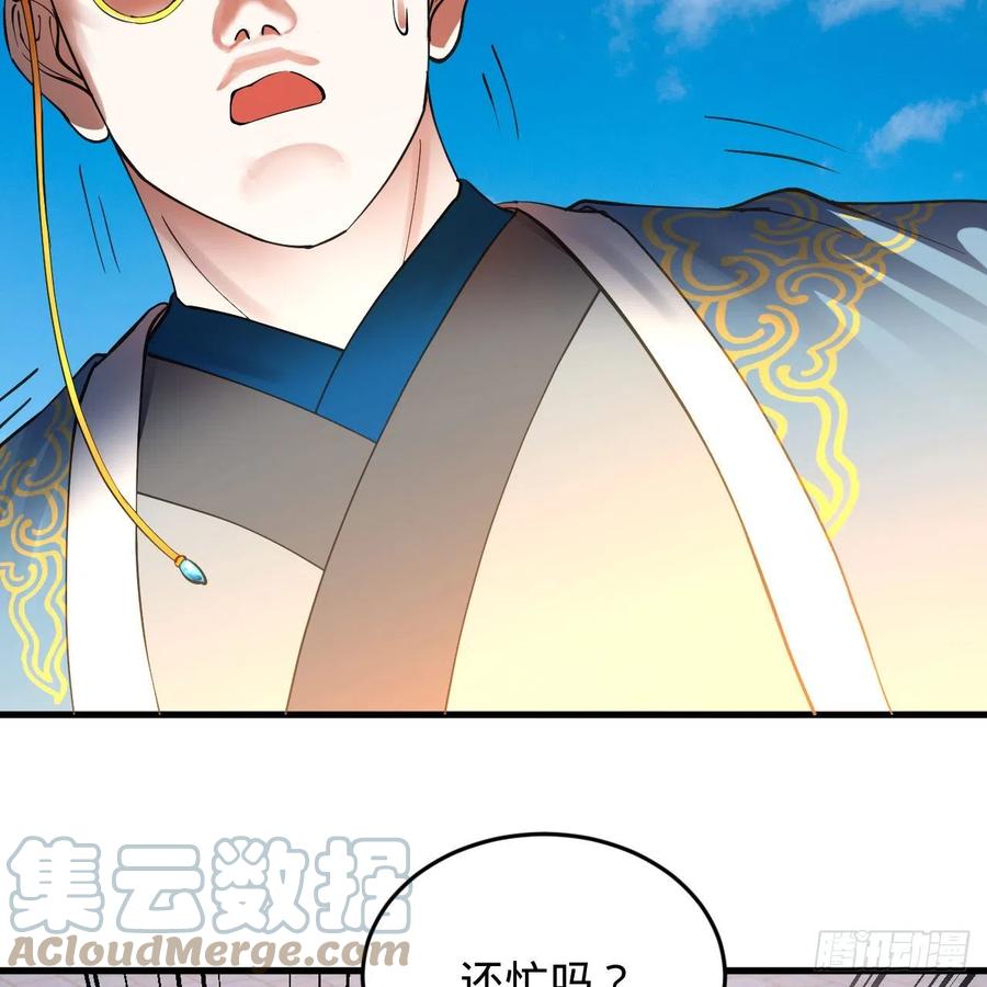 炼气练了三千年韩漫全集-217回 苍穹境和皇天境无删减无遮挡章节图片 