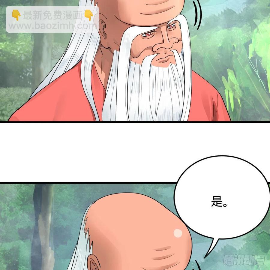 炼气练了三千年韩漫全集-217回 苍穹境和皇天境无删减无遮挡章节图片 