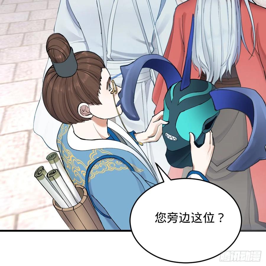 炼气练了三千年韩漫全集-217回 苍穹境和皇天境无删减无遮挡章节图片 