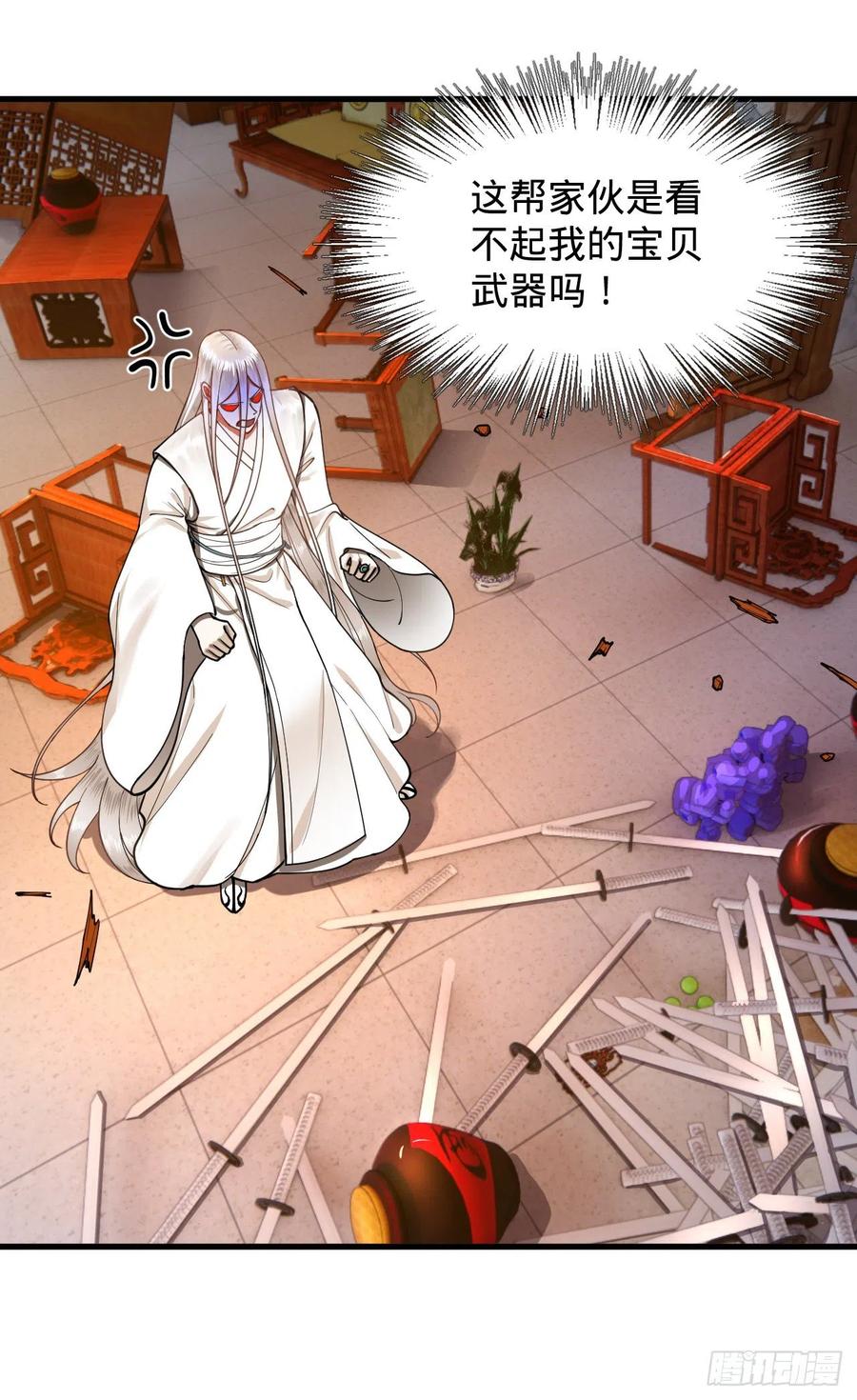 炼气练了三千年韩漫全集-217回 苍穹境和皇天境无删减无遮挡章节图片 