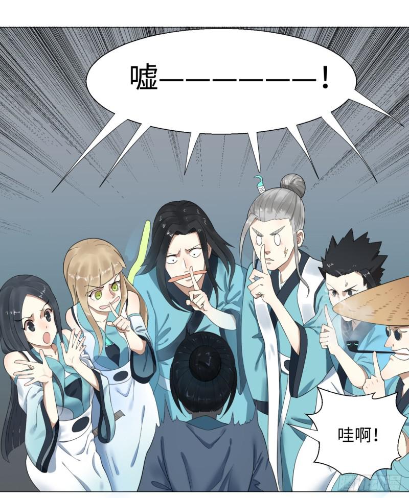 炼气练了三千年韩漫全集-24回 小崽子们搞事情啊无删减无遮挡章节图片 