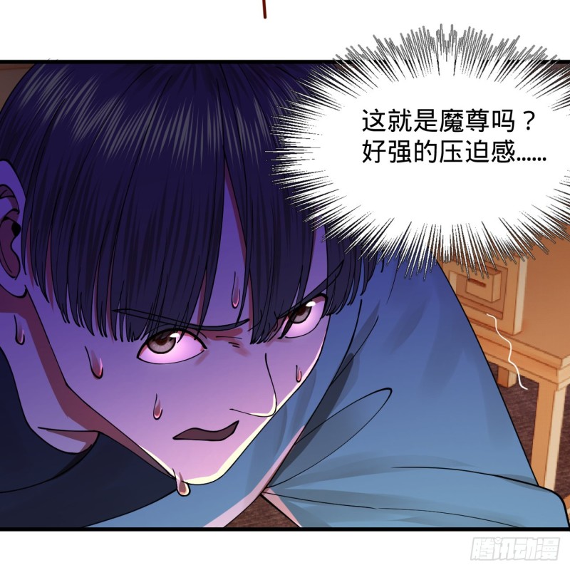 炼气练了三千年韩漫全集-218回 清理门户无删减无遮挡章节图片 