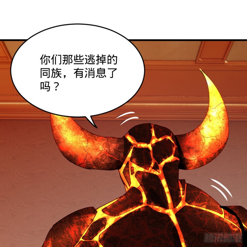 炼气练了三千年韩漫全集-218回 清理门户无删减无遮挡章节图片 