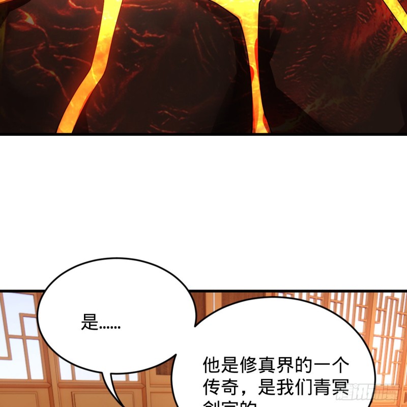 炼气练了三千年韩漫全集-218回 清理门户无删减无遮挡章节图片 