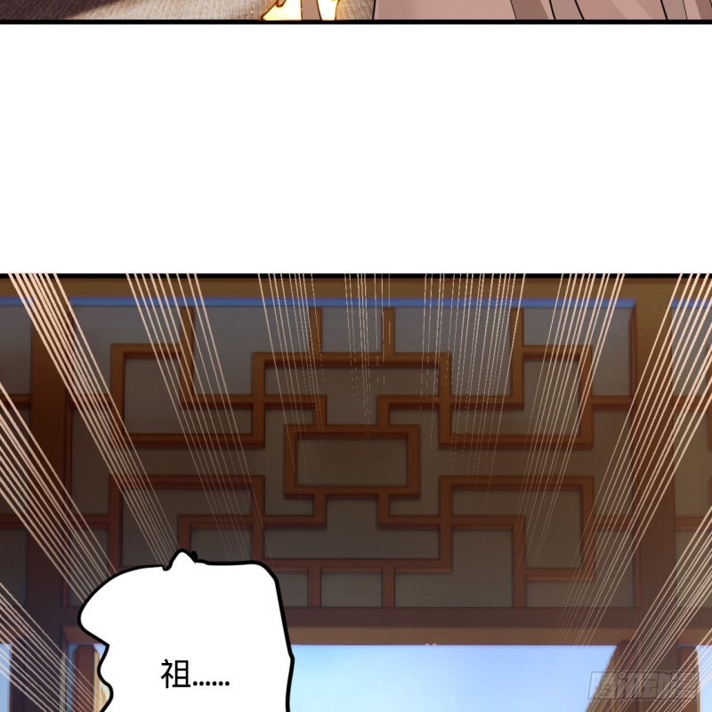 炼气练了三千年韩漫全集-218回 清理门户无删减无遮挡章节图片 
