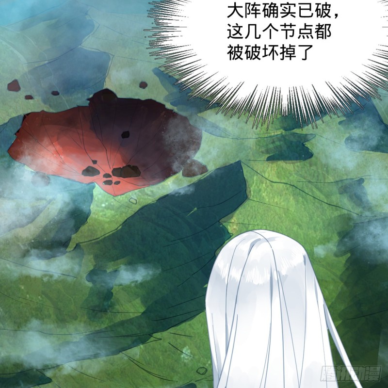 炼气练了三千年韩漫全集-218回 清理门户无删减无遮挡章节图片 