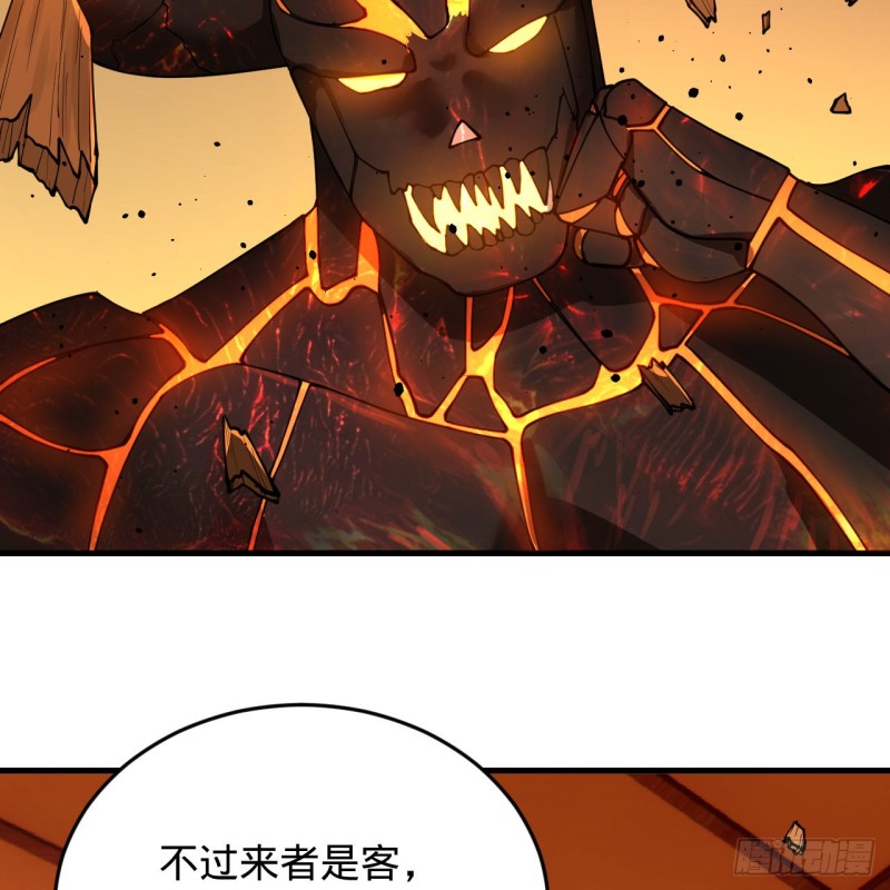 炼气练了三千年韩漫全集-218回 清理门户无删减无遮挡章节图片 