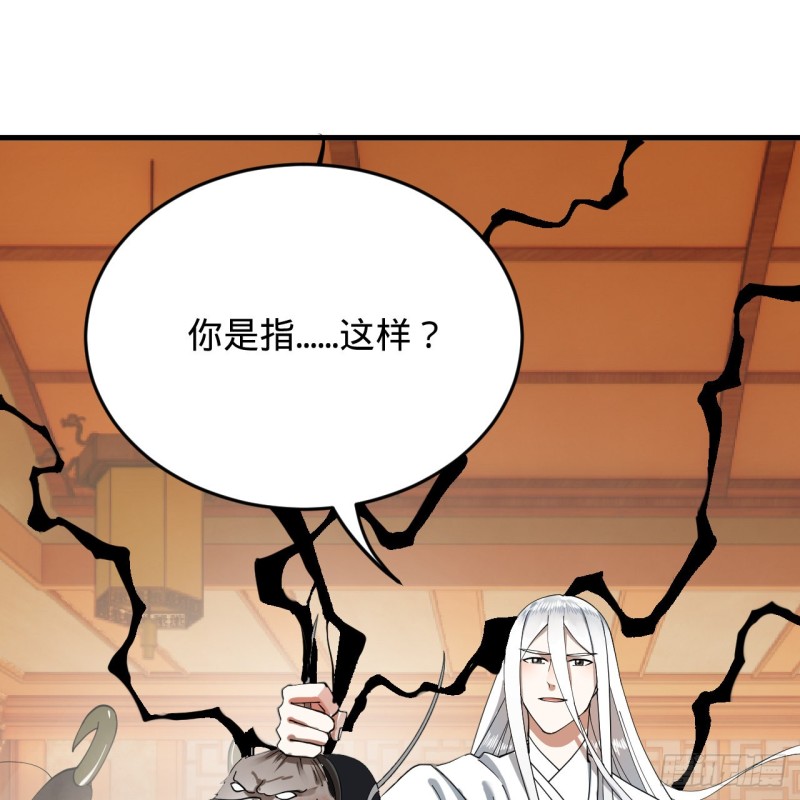 炼气练了三千年韩漫全集-218回 清理门户无删减无遮挡章节图片 