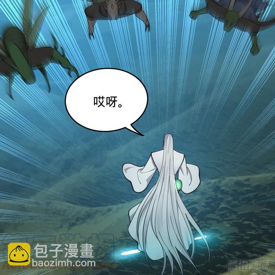 炼气练了三千年韩漫全集-219回 阳仙尊无删减无遮挡章节图片 