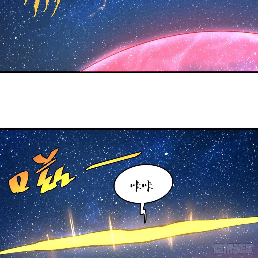 炼气练了三千年韩漫全集-219回 阳仙尊无删减无遮挡章节图片 