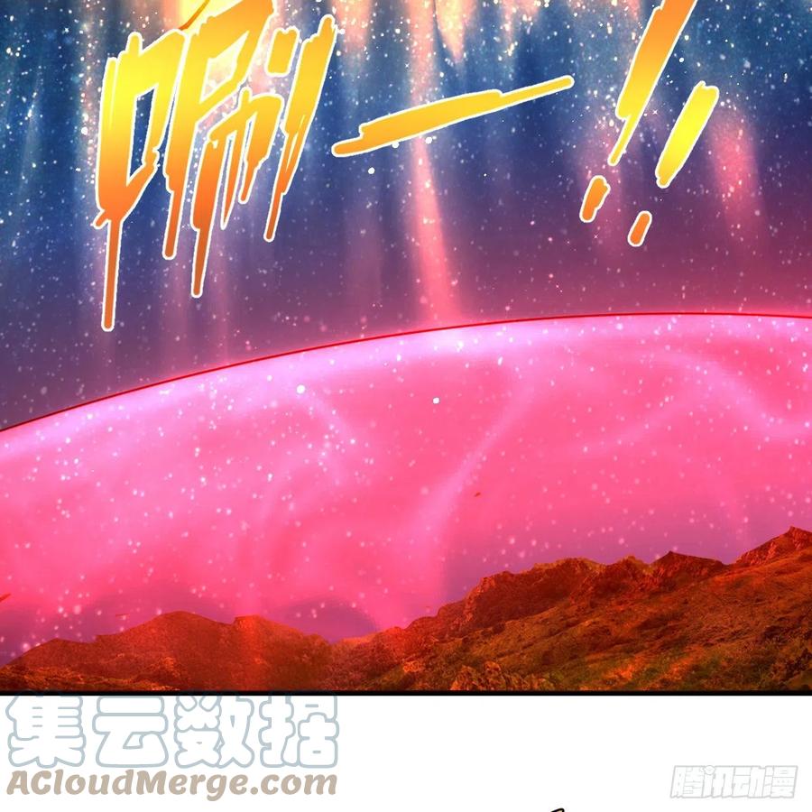 炼气练了三千年韩漫全集-219回 阳仙尊无删减无遮挡章节图片 