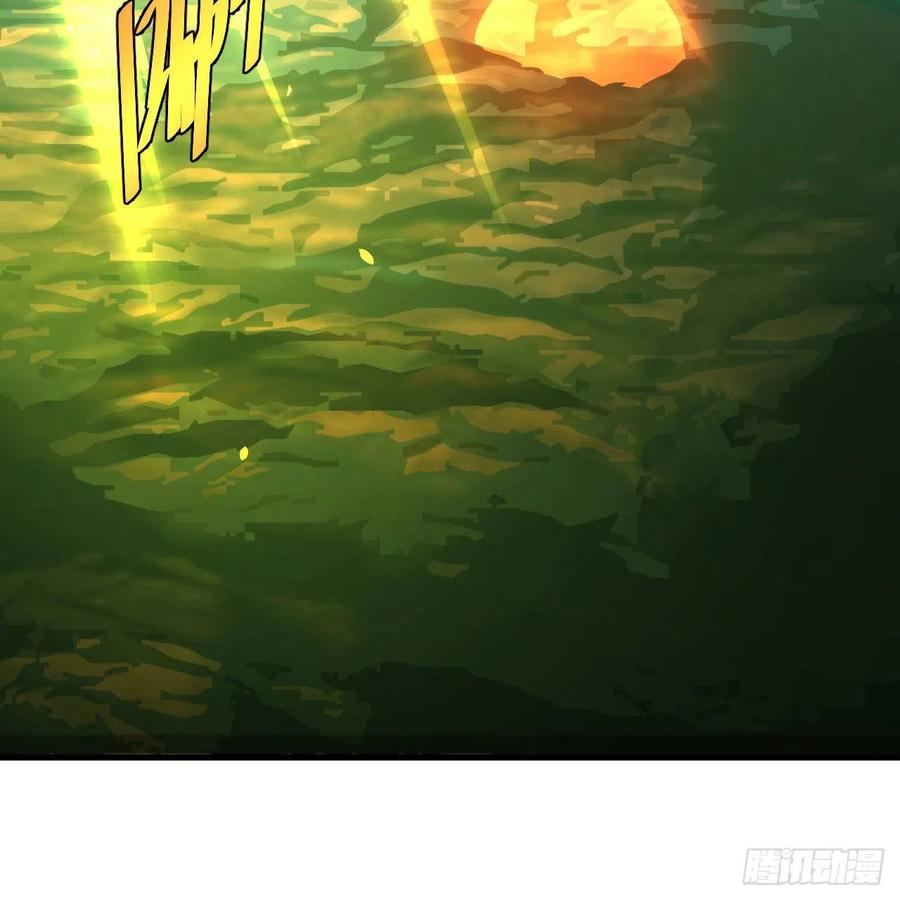炼气练了三千年韩漫全集-219回 阳仙尊无删减无遮挡章节图片 