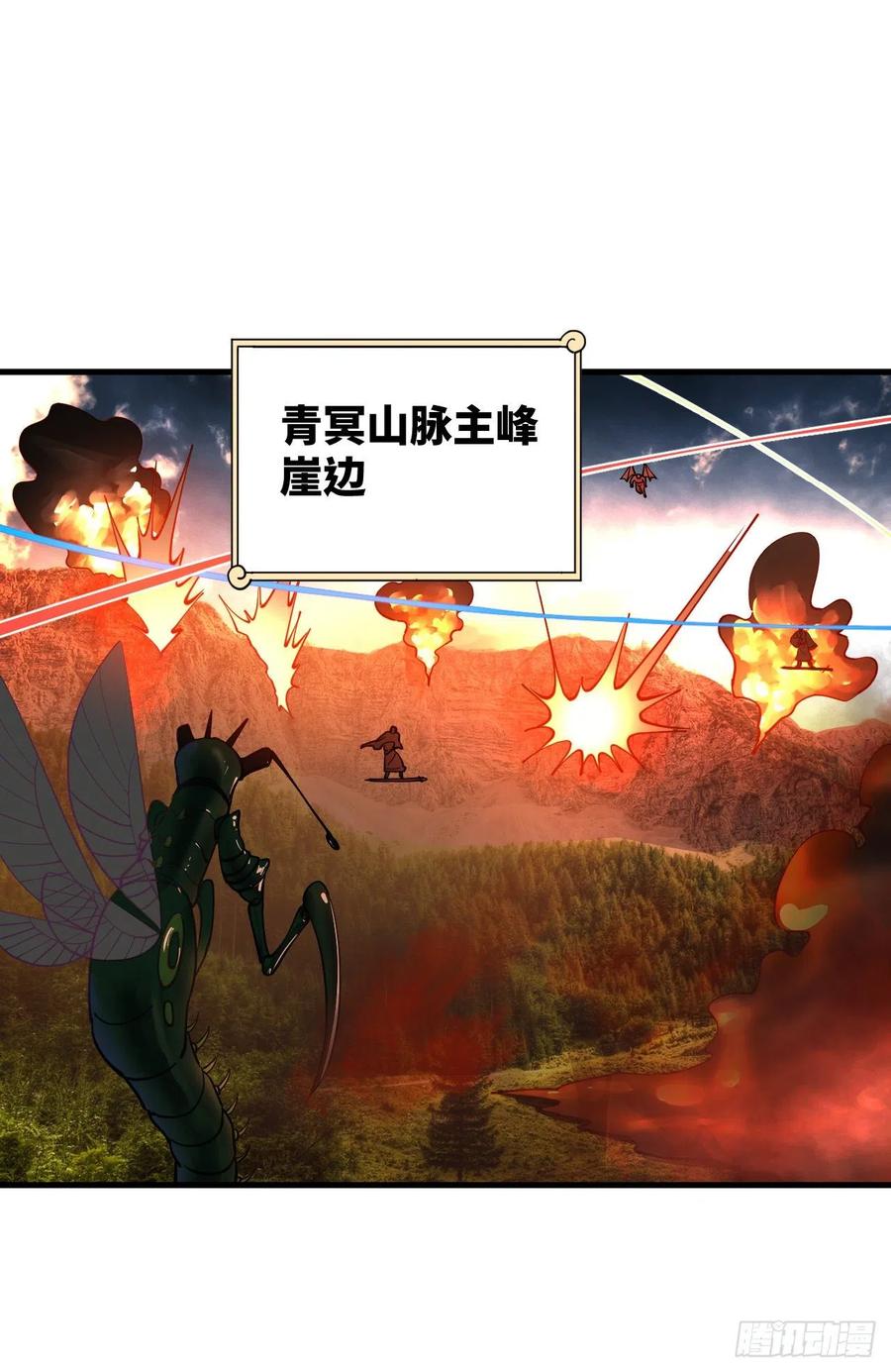 炼气练了三千年韩漫全集-219回 阳仙尊无删减无遮挡章节图片 