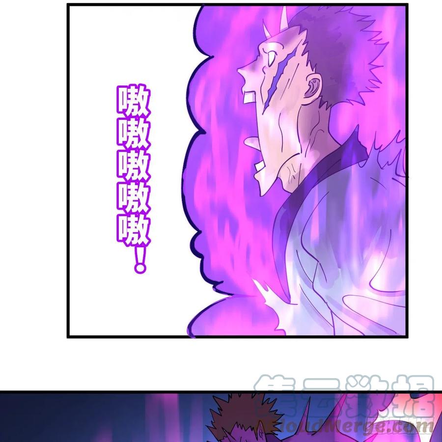 炼气练了三千年韩漫全集-219回 阳仙尊无删减无遮挡章节图片 