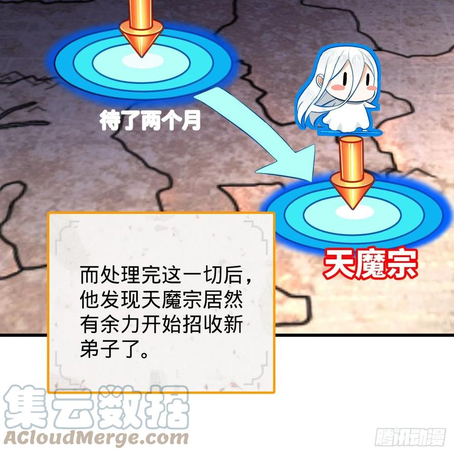 炼气练了三千年韩漫全集-219回 阳仙尊无删减无遮挡章节图片 
