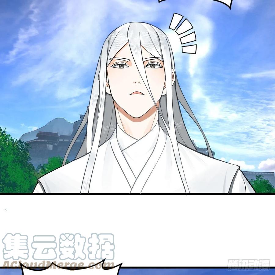 炼气练了三千年韩漫全集-219回 阳仙尊无删减无遮挡章节图片 
