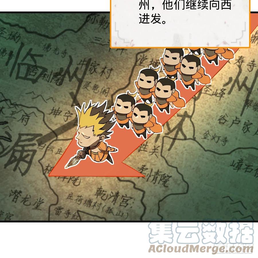 炼气练了三千年韩漫全集-219回 阳仙尊无删减无遮挡章节图片 